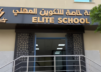 AZ Elite School est le nouveau pôle de formation lancé par le groupe AZ pour accompagner le développement du tourisme en Algérie.