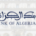 La Banque d'Algérie fixe un délai maximal de 48 heures pour la domiciliation bancaire des opérations d'exportation.