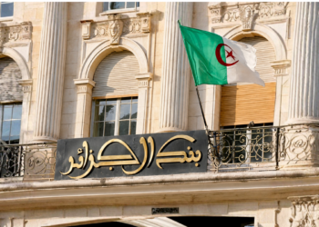 La Banque d'Algérie annonce de nouvelles mesures pour améliorer l'accès aux services bancaires en Algérie.