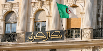 La Banque d'Algérie annonce de nouvelles mesures pour améliorer l'accès aux services bancaires en Algérie.