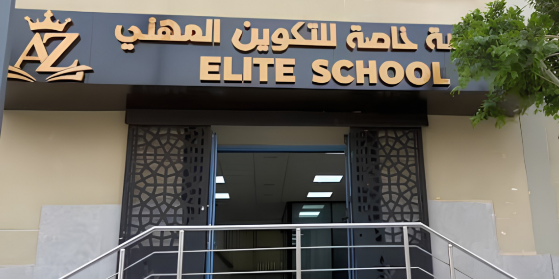 AZ Elite School est le nouveau pôle de formation lancé par le groupe AZ pour accompagner le développement du tourisme en Algérie.