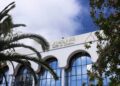 La banque d'Algérie baisse les taux d'intérêt excessif 2026
