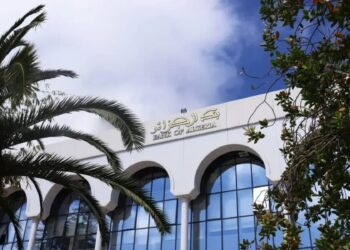 La banque d'Algérie baisse les taux d'intérêt excessif 2026