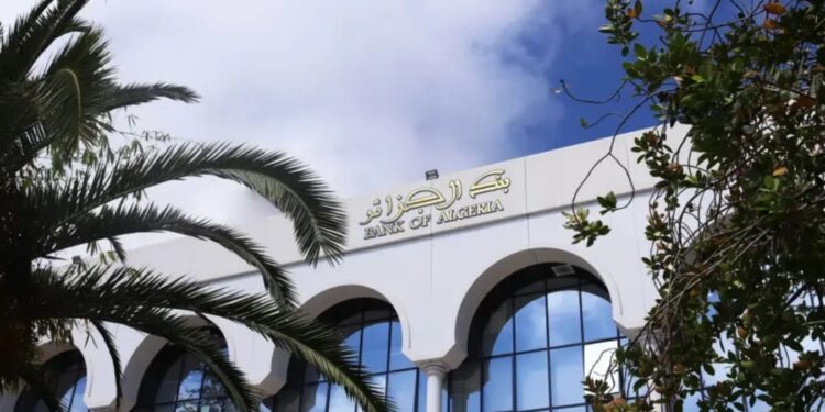 La banque d'Algérie baisse les taux d'intérêt excessif 2026