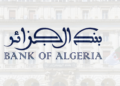 La Banque d'Algérie fixe un délai maximal de 48 heures pour la domiciliation bancaire des opérations d'exportation.