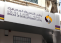 La BDL nomme Mustapha Ferfera au poste de président-directeur général afin de renforcer sa gouvernance.