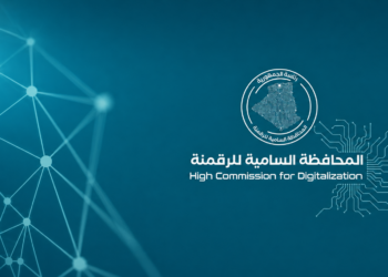 Digitalisation des services énergétiques en Algérie avec six nouveaux services numériques