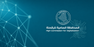 Digitalisation des services énergétiques en Algérie avec six nouveaux services numériques