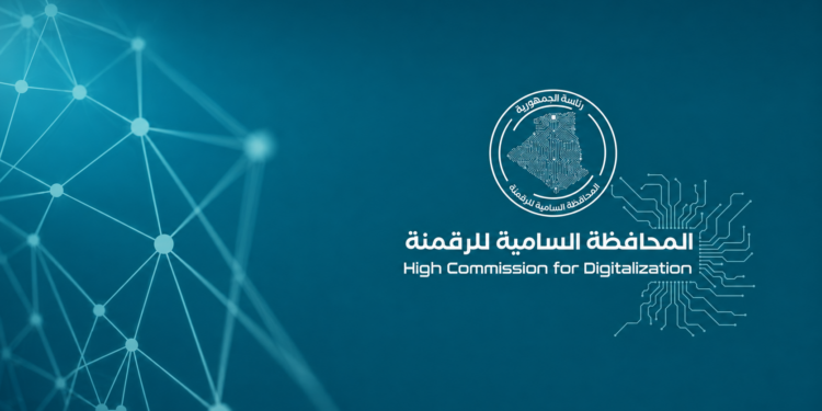 Digitalisation des services énergétiques en Algérie avec six nouveaux services numériques