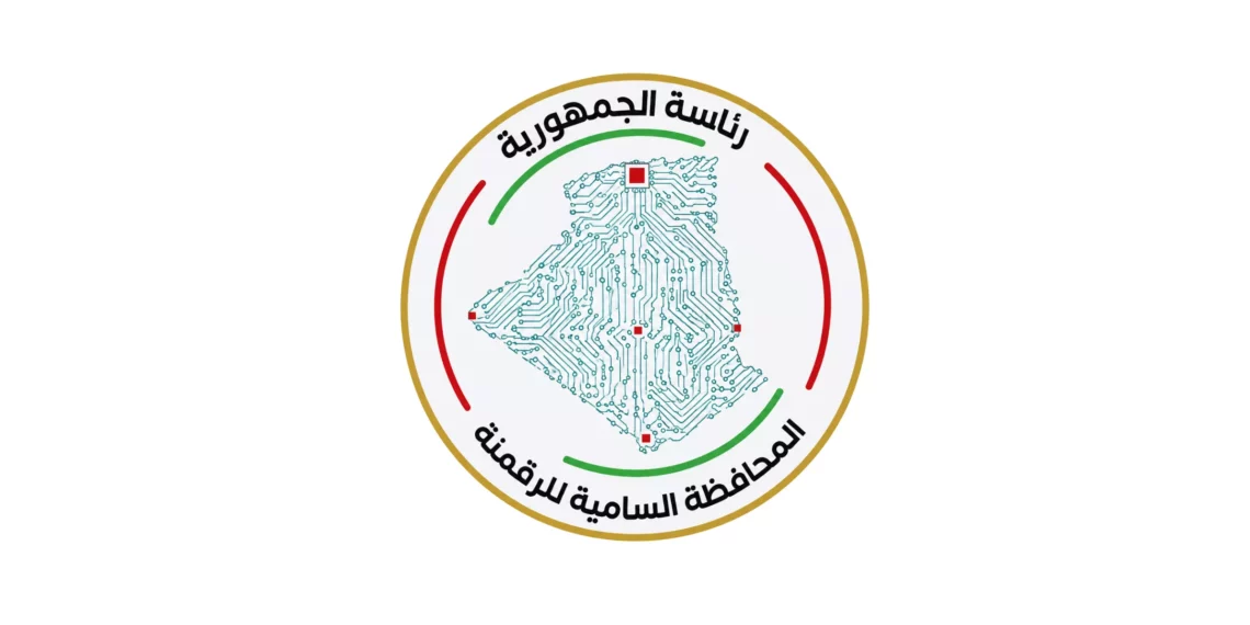 Centre national de données Blida certifié Tier III Design