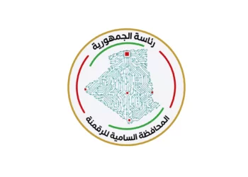 Centre national de données Blida certifié Tier III Design