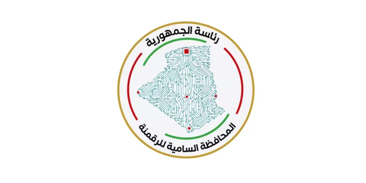 Centre national de données Blida certifié Tier III Design