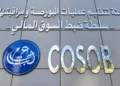 Accès des start-up à la Bourse en Algérie avec le nouveau mécanisme de la COSOB