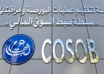 Accès des start-up à la Bourse en Algérie avec le nouveau mécanisme de la COSOB