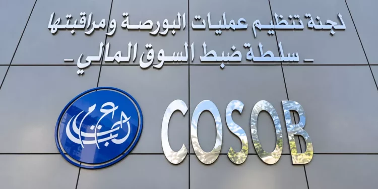 Accès des start-up à la Bourse en Algérie avec le nouveau mécanisme de la COSOB